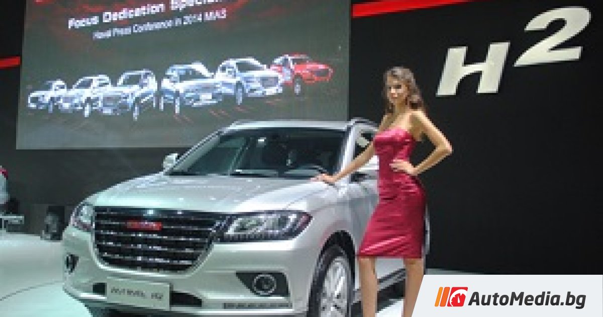 Шоу рум haval