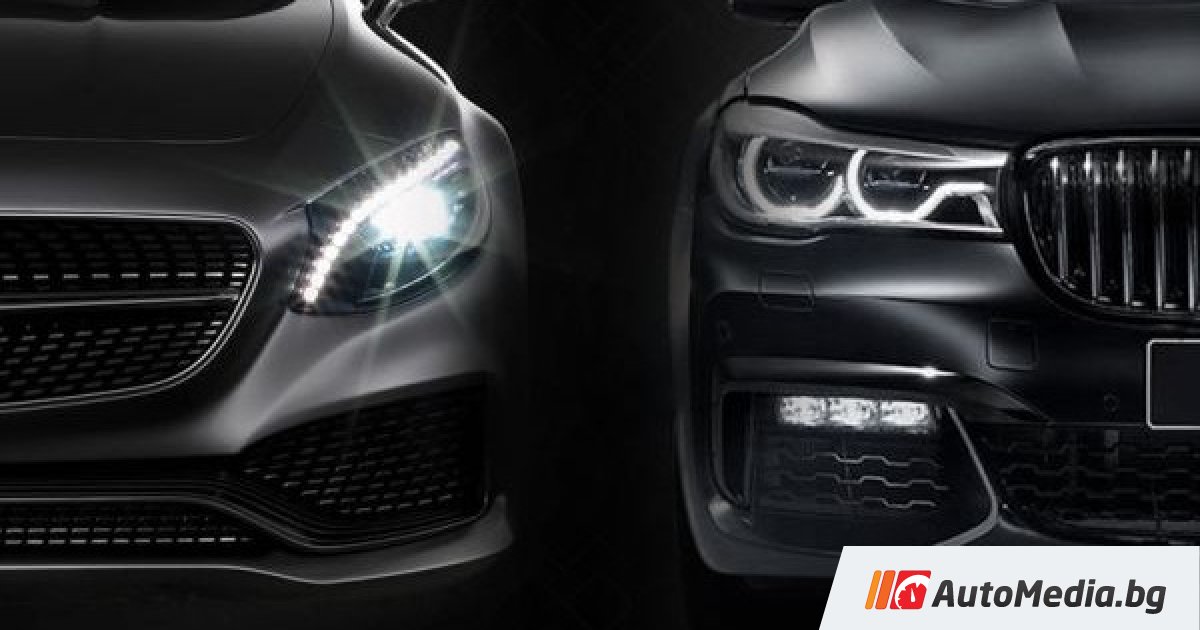 Mercedes-Benz или BMW на старо – какво да изберем? - AУТОМЕДИЯ