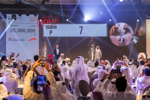 Къде: Дубай
Най-скъпата до момента табела в Обединените арабски емирства бе продадена на благотворителен търг миналата пролет за 55 милиона дирхама, или около 15 млн. долара. Купувачът остана анонимен. Средствата от търга отидоха за фондацията на шейх Мохамед бин Рашид 1 Billion Meals Endowment, която осигурява храна за бедните по света.