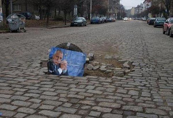 АвтоСмях