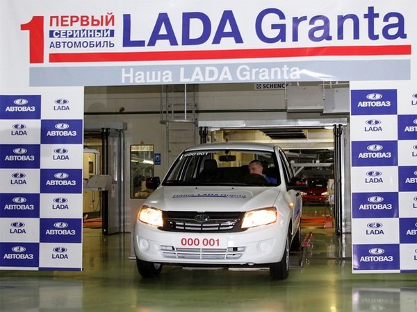 Lada Granta