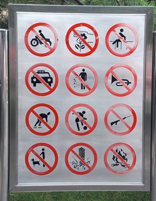 Табела в Китай поставя редица забрани, сред които свиренето на тромпет и взривяването на небостъргачи