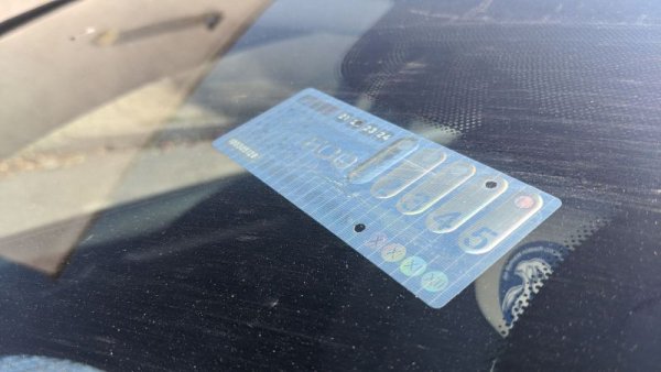 Холограмните екостикери с чип се произвеждат от вездесъщата печатница "Демакс" на депутата от БСП Петър Кънев (управлявана от сина му Георги Кънев). Същата, която печата стикерите за "Гражданска отговорност" въпреки уверенията на асоциацията на застрахователите, че от тези стикери няма никакъв смисъл. И същата, която отпечата част от бюлетините за последните избори. 
"Демакс" е единствената компания, явила се на търга за обществената поръчка на Изпълнителна агенция "Автомобилна администрация" за екостикерите. Впрочем тя и досега печаташе стикерите за преминат технически преглед. Разликата е в цената - старите струваха по 3.50 лева без ДДС, а новите струват по 6.80 лева. Интересно е, че договорът е присъден на "Демакс" през пролетта на 2020 година - няколко месеца преди промените, въвеждащи екологичните групи, да бъдат обнародвани в "Държавен вестник".
