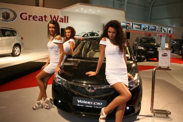 Автосалон София 2011