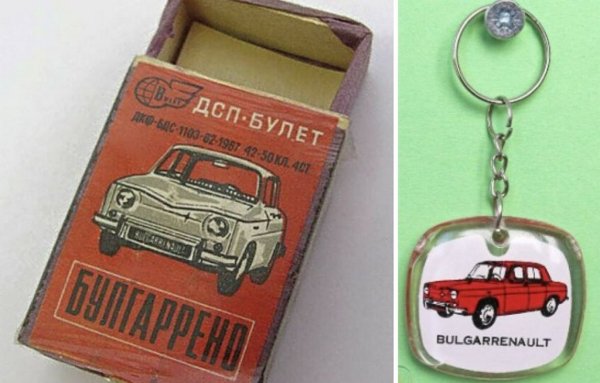 Малко по-късно през 1966 от новата фабрика в Пловдив излизат и първите серийни бройки. Те носят марката Bulgarrenault, като моделът 8 е с четирицилиндровия двигател Sierra 950, с обем 956 куб. см и 48 конски сили максимална мощност. Bulgarrenault 10 е с по-големия агрегат Sierra 1100, с работен обем 1108 куб. см и 50 конски сили мощност. Цената за вътрешния пазар е 6100 лева за Bulgarrenault 8 и 6800 лева за Bulgarrenault 10. Комплектите от Франция струват по 1500 долара, тоест производителят (обединение между стопанско обединение "Металхим", фактически оръжейния комплекс, и външнотърговското дружество Bulet) може да разчита на добра печалба . 
