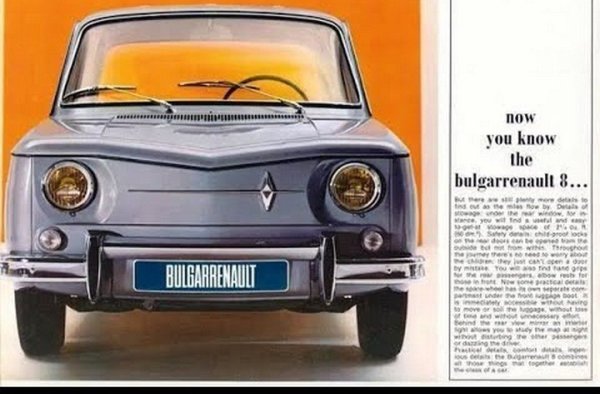 Реклама на Bulgarrenault 8 в британския печат