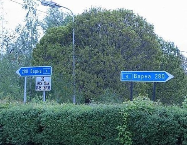 АвтоСмях