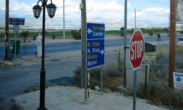 Ако нарушението не е предизвикало произшествие, глобата е 350 евро и 1 месец без книжка. При второ нарушение - 2000 евро и 1 година без книжка. 
