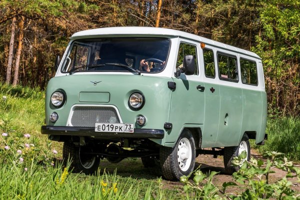 Този руски ван, наречен "Буханка" (хляб) заради характерната си форма, е в непрекъснато производство от почти 60 години с минимални промени в оригиналния дизайн. Проектиран да работи в екстремни климатични и териториални условия - от Арктика до централноазиатските пустини, УАЗ-452 предпочита здравината и простотата на конструкцията пред комфорта и технологиите.