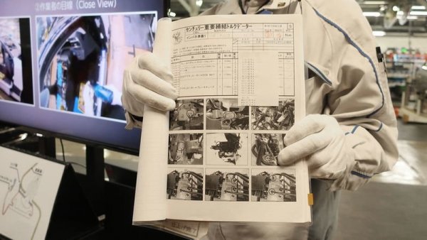 Целият процес до крайното сглобяване на колата се извършва на ръка, а всяко отделно действие се документира и се вписва в "Книгата на историята Century". Всяка кола си има отделна книга, която Toyota се задължава да пази вечно, при това и във вариант на хартия.
