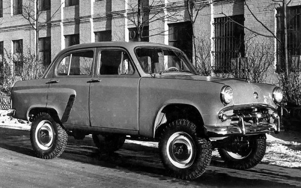 Москвич 410 върви серийно с такива гуми, специално създадени за офроуд