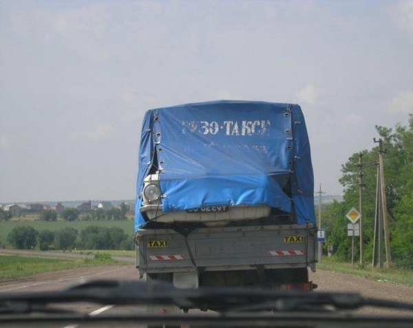 АвтоСмях