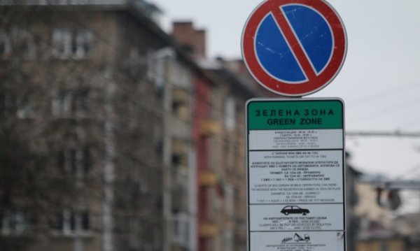 Вероятно най-съществената придобивка за собствениците на електрически автомобили е привилегията да паркират безплатно в Синя и Зелена зона в столицата (а и в някои други градове). 
Тук вече икономията зависи изцяло от начина на ползване. Ние сме калкулирали 8 часа в синя и 8 часа в зелена зона месечно - нормално ползване за човек, който не живее в центъра на града и слиза до него периодично. За пет години това би спестило от такси за паркиране 1440 лева. 
Разбира се, сметката се променя драстично, ако имате ежедневна работа в центъра или, да речем, бизнес с доставки. Тогава икономията от електромобила става съществена. Остава, разбира се, въпросът докога Столична община ще поддържа тази отстъпка. 
