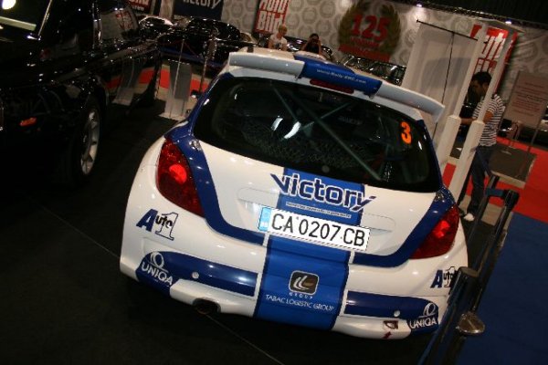 Автосалон София 2011
