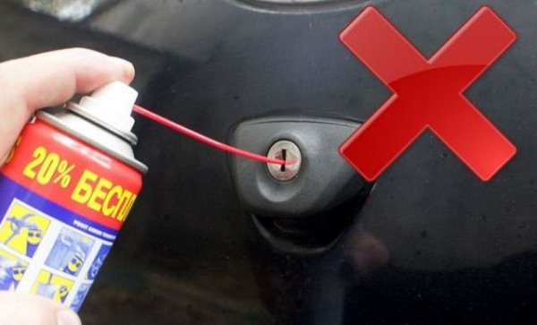 Как стои въпросът със специализираните средства? Едно от най-известните от тях е WD-40, което ще свърши работа. Тук може да има проблем с неговата дюза, която рано или късно ще престане да работи. И тогава впръскването на течността в ключалката ще се окаже невъзможно.
