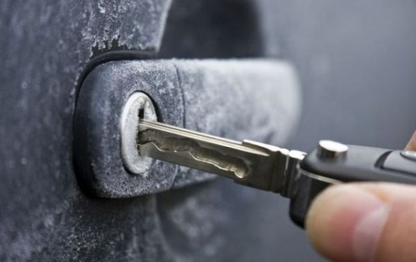 Разбира се, всичко това са само част от способите за решаването на проблема със замръзналите ключалки. Но в повечето случаи те ще помогнат, когато температурите са под нулата, а автомобилът е покрит със сняг и лед.
