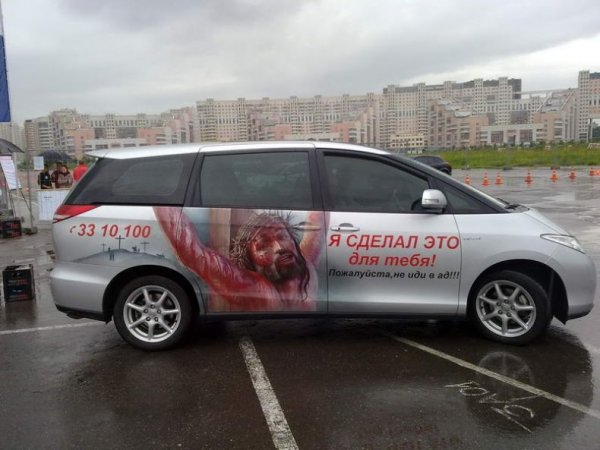 Снимки от фестивала "AEROграфии 2009", който се проведе в Москва. 