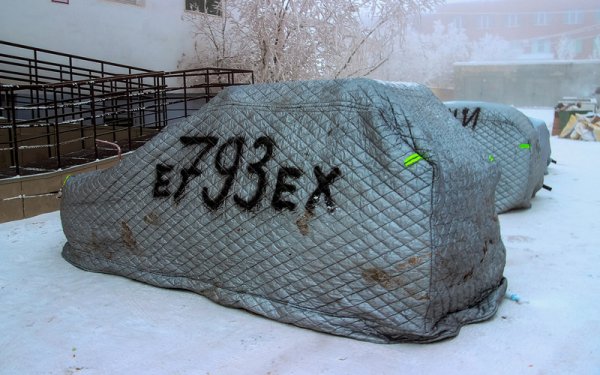 Най-добрият вариант е автомобилът да нощува в отопляем гараж, но предлагането е малко, а цената - висока (450-500 лева месечен наем). Популярните в Канада и Скандинавия електрически нагреватели за мотора тук са рядкост, защото няма къде да се включват. Повечето хора прибягват към специалните автомобилни покривала - тук ги наричат палатки. Нахлузват се върху целия автомобил веднага след изключване на двигателя, като само тръбата на ауспуха се извежда отвън. Възможността за дистанционно стартиране на двигателя е много важна - по-съвременните модели я имат, при по-старите може да се монтира допълнителна система. Идеята е два-три пъти на нощ двигателят да се припалва. 
Изписването на номера върху "палатката" се прави не толкова за да разпознаете кой е вашият автомобил, колкото за да не ви я откраднат. 
