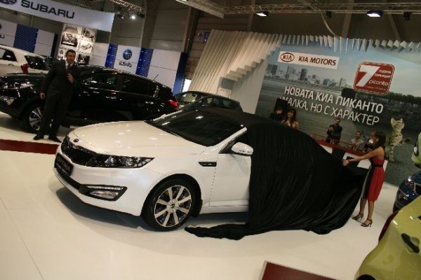 Автосалон София 2011