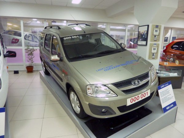 Още един автограф от Путин, този път - върху първия модел на групата Renault, произвеждан в Толиати. Ние го познаваме като Dacia Logan MCV, но в Русия го наричат Лада Ларгус. С това относително скучната първа зала на музея приключва. По-екзотичните неща са във втората. 
