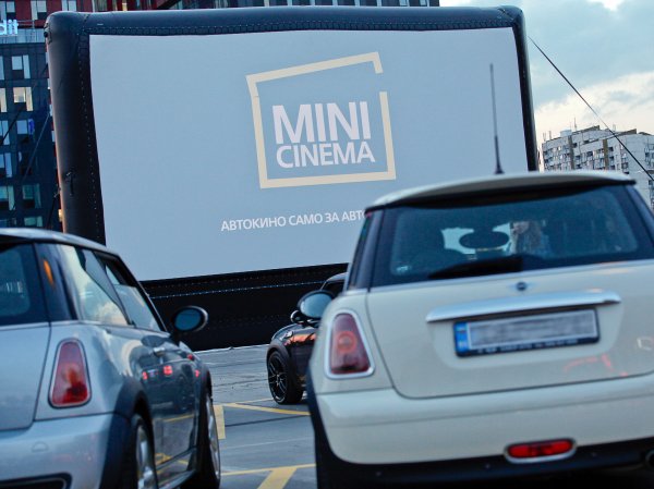 Първото в света автокино само с MINI автомобили