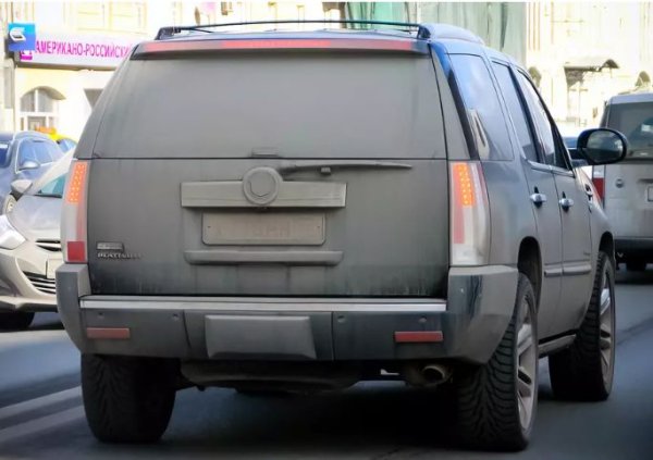 Ако каросерията е по-чиста от регистрационния номер, служителят на реда може да има съмнения, дали нарочно табелата не е скрита. Ако цифрите и буквите по номера не се четат, глобата е гарантирана. Освен това, самият номер трябва да бъде добре закрепен.

Мръсните коли са подозрителни и по друга причина. Те може да бъдат крадени, като престъпниците понякога ги покриват с кал, за да прикрият истински им цвят. Затова, особено при пътуване на дълъг път, е добре колата да бъде сравнително чиста.