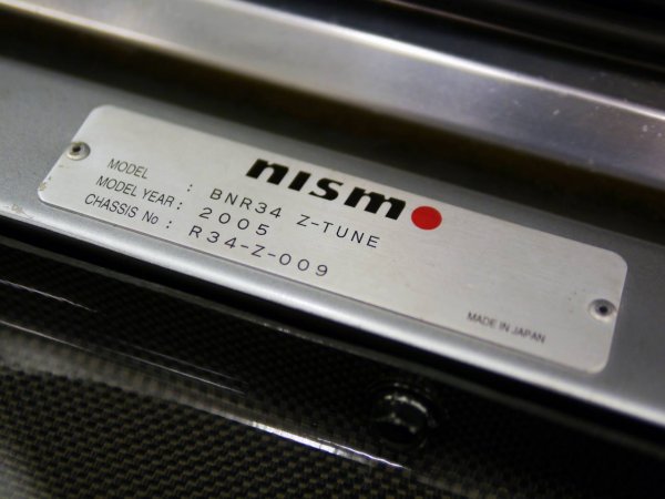 Nissan GT-R Nismo Z-Tune