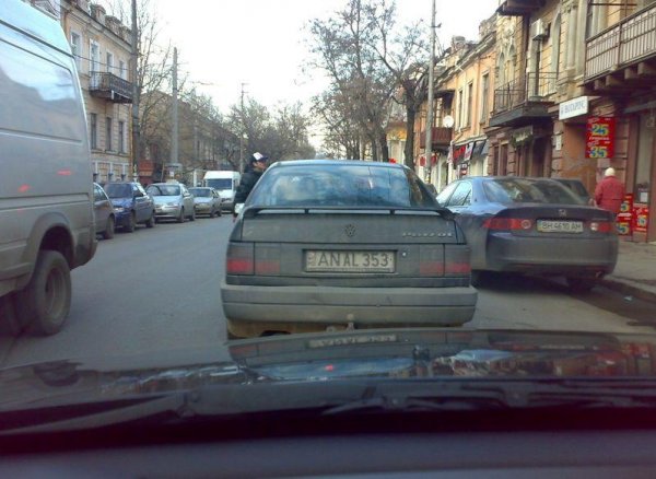 АвтоСмях
