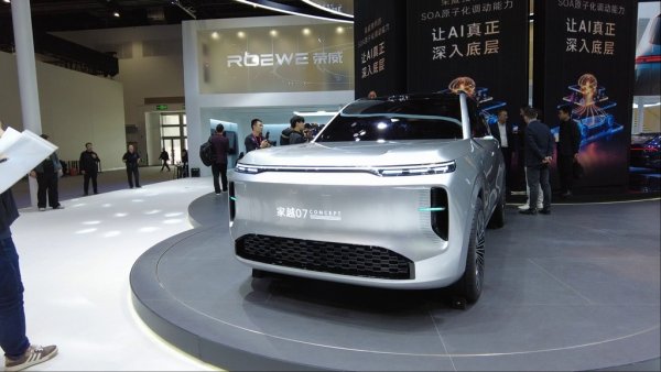 Концептуален модел на Roewe, който скоро ще се превърне в следващото MG - и ще дойде в България