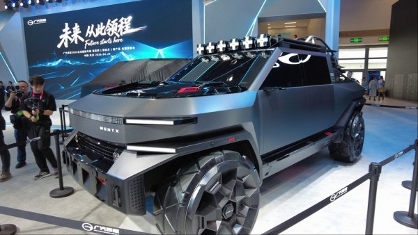 GAC MontX P10 Concept
