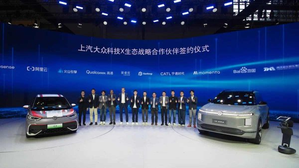 Според слуховете, в бъдеще всички китайски Volkswagen-и ще бъдат прехвърлени на електронната архитектура на Huawei. Освен това, новата стратегия на автомобилния гигант предполага фокус върху китайското развитие и сглобяване: на изложението в Шанхай наскоро VW обяви преход към парадигмата "в Китай, за света".

BMW Group потвърди сътрудничеството си с Huawei и интегрирането на автомобили за китайския пазар в екосистемата на HarmonyOS. Тук става дума за задълбочено сътрудничество. Не само медийната система iDrive, но и дигиталният ключ на BMW, приложните услуги и телематичната система ще се "сприятелят" с китайски софтуер.
