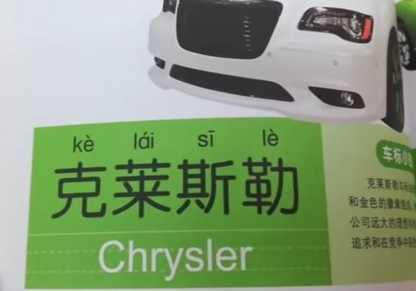 "Къ" значи преодолявам трудности, а "си" е вид скъпоценност. 
