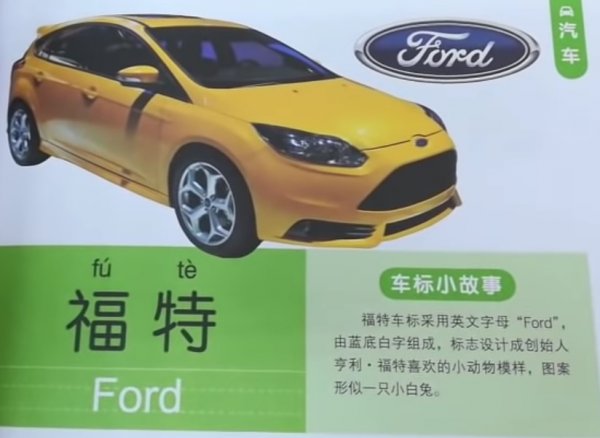 "Тъ" означава "специален". 
