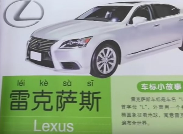 "Лей" е гръмотевица, "къ" значи "преодолявам", а "съ" е вид скъпоценен камък. 
