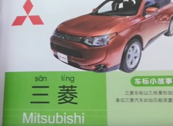 "Сан" е три, което явно насочва към трите диаманта в логото на японската компания. 
