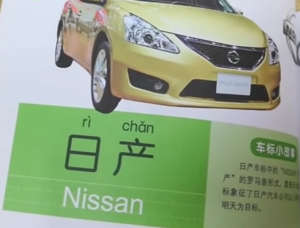 Двата корена означават съответно "ден" и "произвеждам" - нещо от типа на "ежедневна продуктивност". 
