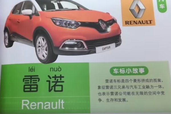 "Лей" е гръмотевица. Едно от значенията на "Нуо" е "обещание". 
