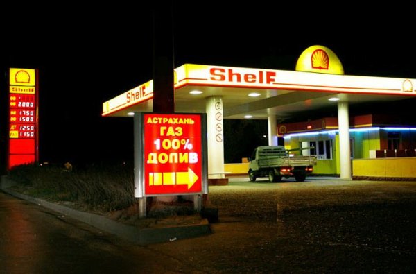 Много хора, на които им се е случило да пътуват с автомобила си към централна и западна Европа, разказват как изведнъж мощността се е повишила, а разходът е паднал. Качеството на горивото е много важно за ефективната работа на мотора. Няма да коментираме как се представят в това отношение големите вериги в България - всеки от вас може сам да си състави мнение. Но тук-там се срещат и по-малки бензиностанции с подозрително изгодни оферти. Избягвайте ги. Няма как много ниската цена да не е за сметка на качеството. 
