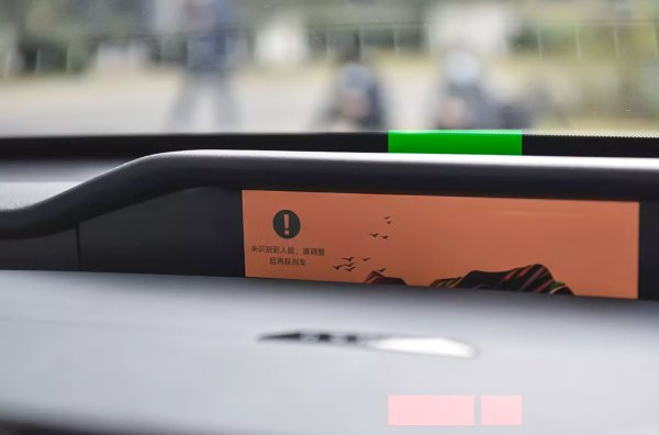 Той се намира се под предното стъкло и служи за извеждане на информация от бордовия компютър. Общо има три монитора на предния панел - това е виртуален 10,3-инчов, 12,3-инчов централен сензорен екран за мултимедийната система и същият 9,1-инчов екран под стъклото. 