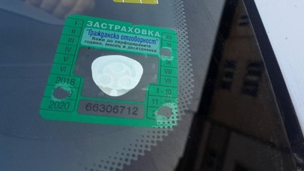 Камерите на системите за пътни такси занапред ще докладват номерата на всички преминаващи автомобили, за да се установи дали те имат редовна застраховка "Гражданска отговорност". Глобите ще се налагат автоматично, а автомобилите в нарушение ще се спират от движение, докато не се докаже сключването на редовна полица.
