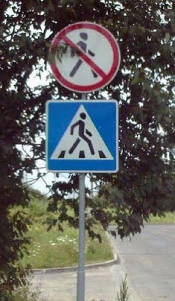 Тъпи табели