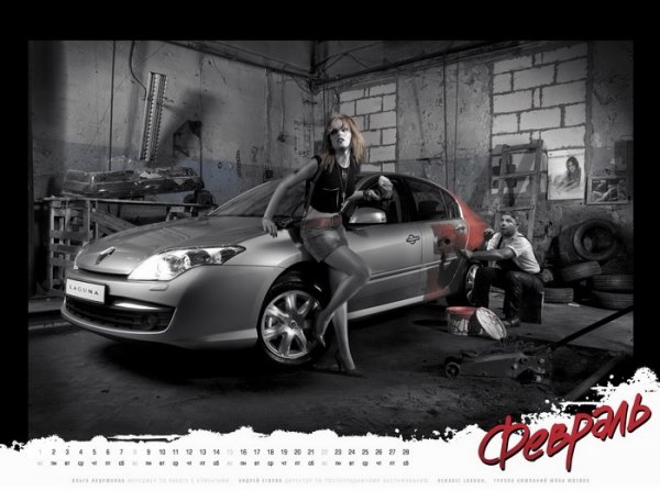 Musa-motors, традиционно представи календарът на компанията за тази година.
