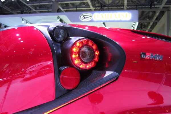 Toyota GRMN SPORTS HYBRID Concept II - хибрид с AWD задвижване и 300 к.с., който е създаден в чест на Хирому Нарусе