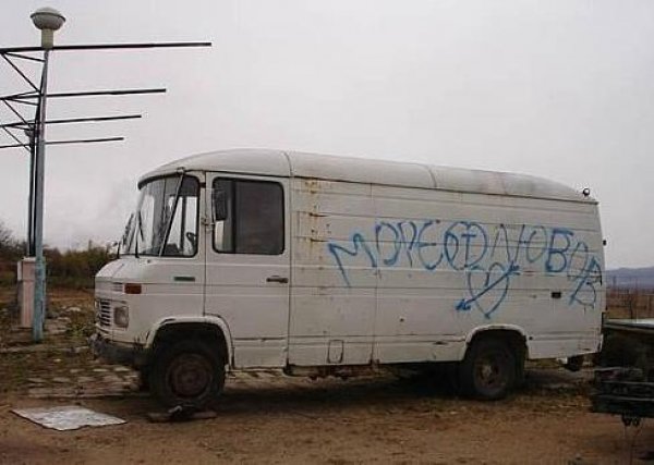 АвтоСмях