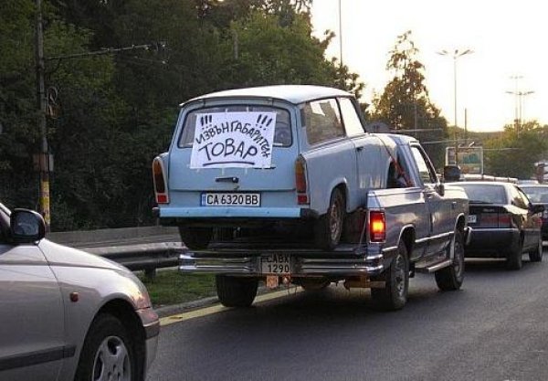 АвтоСмях