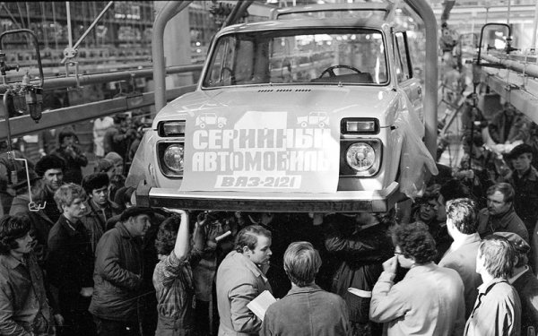 Генсекът бил запален любител на автомобилите и според някои източници имал колекция от 68 машини. След като прототипът на бъдещата Нива бил тестван от министъра на автомобилната промишленост Александър Тарасов, дошъл ред и самият Брежнев да го пробва. За ужас на охраната си, Леонид Илич отпрашил с колата в неизвестна посока. Върнал се след час, излязъл от колата, ударил с длан по капака и отсякъл: "Правете я!". 
