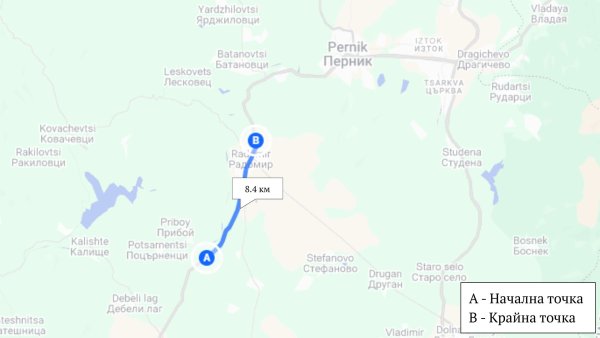 Участък със засичане на скоростта вече е сертифициран и по път I-6, от София до Кюстендил през Радомир. Участъкът започва на изхода на самия Радомир и продължава 8.4 км, до Беланица. 