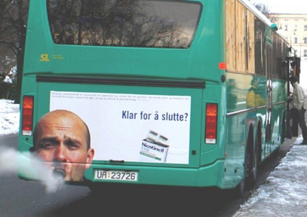 АвтоСмях