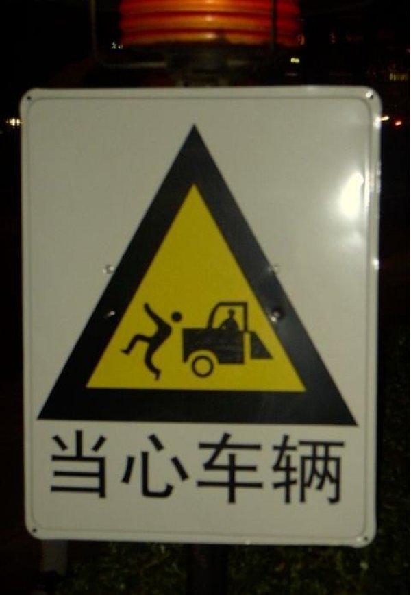 Тъпи табели