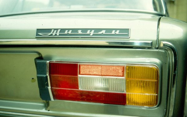 Една от видимите проблеми в сравнение с "тройката" са задните фарове, дело на дизайнера В. Степанов. Те са вероятно единствените в историята на автомобилостроенето, в които е вграден и компонент за осветяване на задния номер. 
